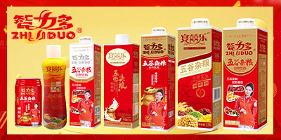 ��ɽ��������ʳƷ���޹�˾